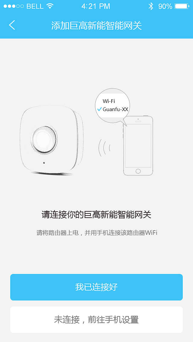 物联网APP（图ZODkyMjQxNjg=） - APP界面 - 站酷设计师时光设计师原创素材 - 站酷ZCOOL