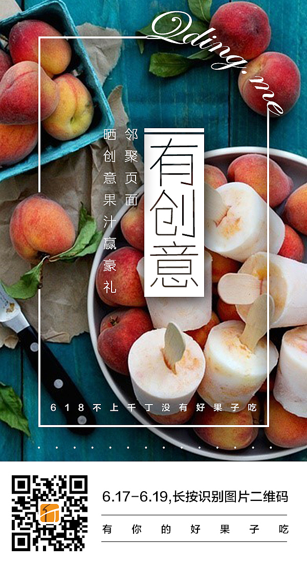 创意海报（图ZMjMwOTY5NTg4） - 海报 - 站酷设计师辉潆原创素材 - 站酷ZCOOL