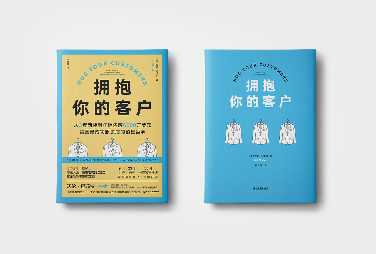 书籍设计-合辑03（图ZMjUzNzkyMDA0） - 书籍/画册 - 站酷设计师蔡炎斌原创素材 - 站酷ZCOOL
