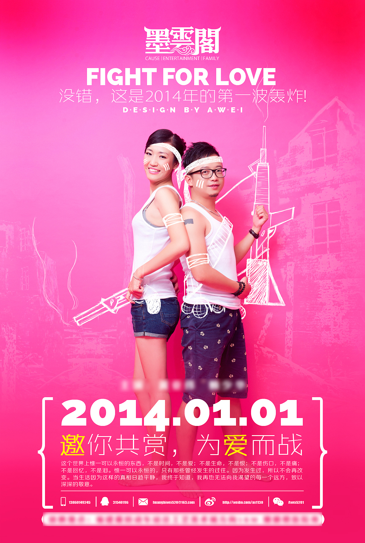 人生这一步（图ZMTIzOTU0MTY=） - 新锐潮流插画 - 站酷设计师墨云阁原创素材 - 站酷ZCOOL