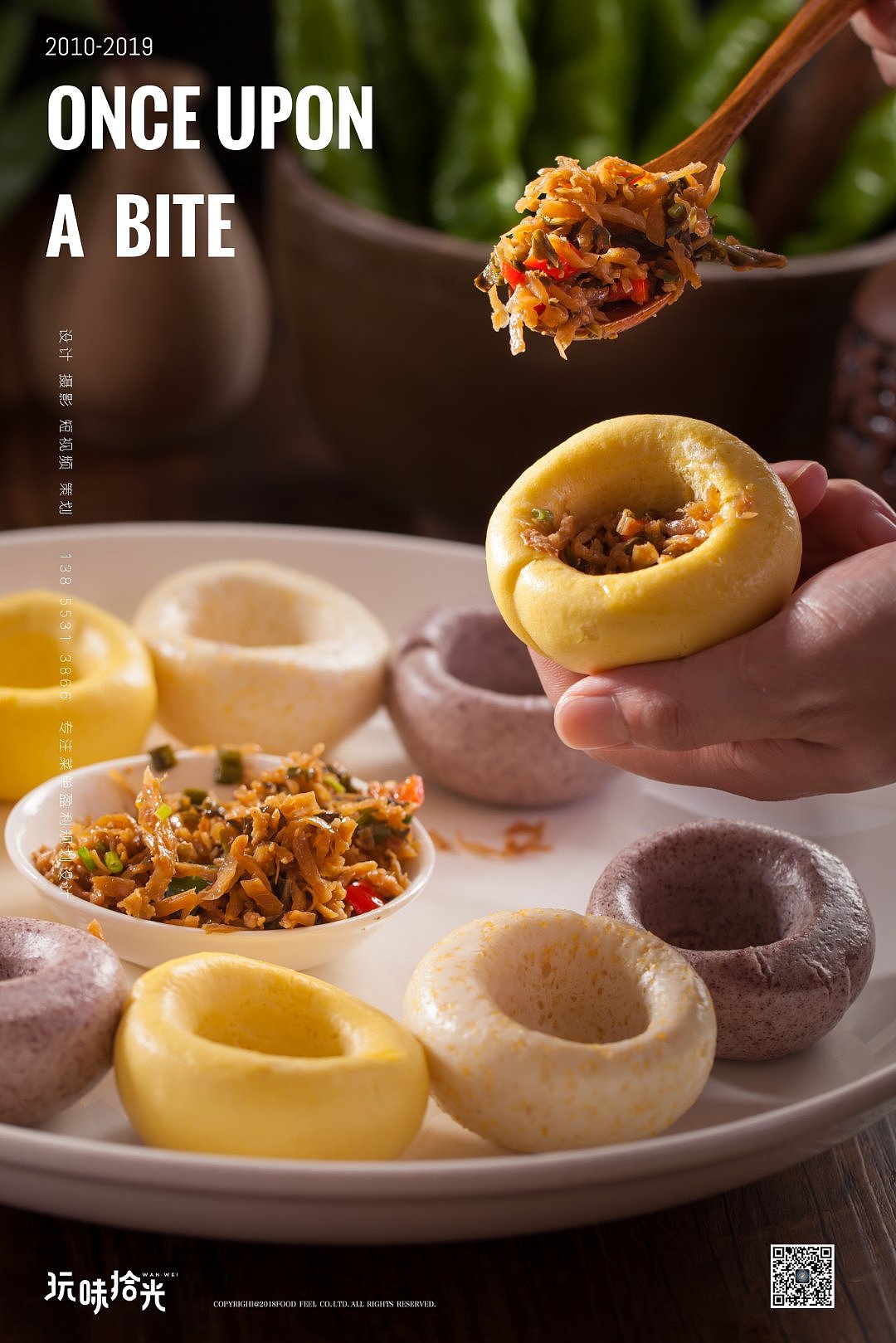 引无数英雄竞折腰 ——山湘小院泉水剁椒鱼头 无法抵抗