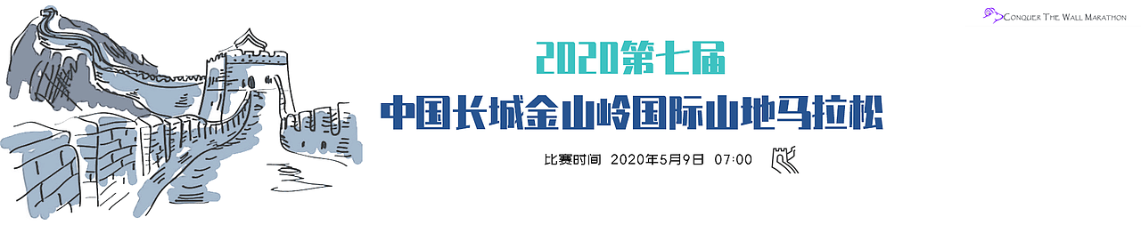 跑步官网banner图（图ZMTgzNzQ3Nzg4） - 运营设计 - 站酷设计师咕咕小土豆原创素材 - 站酷ZCOOL