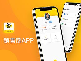 B端产品