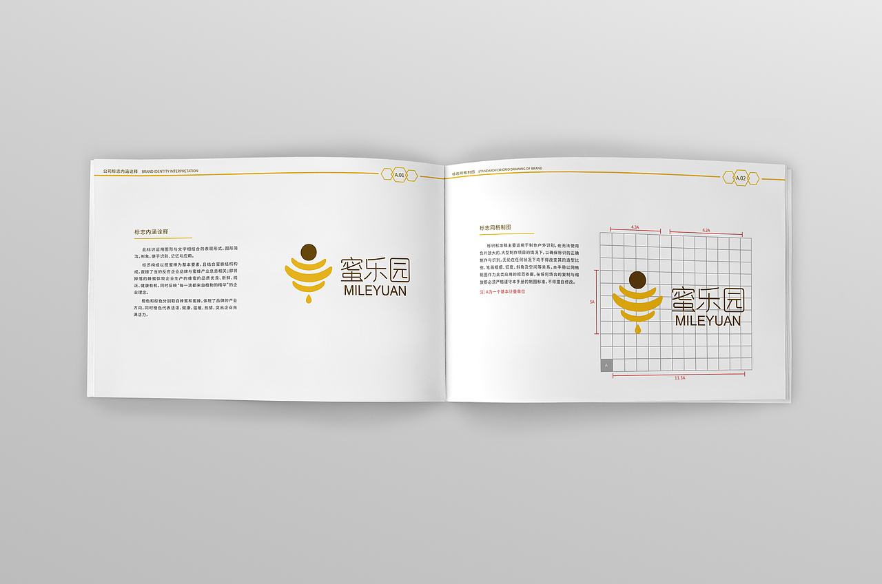 蜂蜜品牌VI手冊（圖ZMjAwOTUwMzQ4） - 品牌 - 站酷設計師花草間原創(chuàng)素材 - 站酷ZCOOL