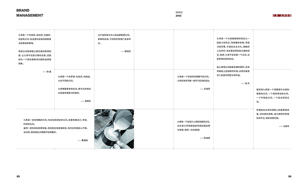 企业画册