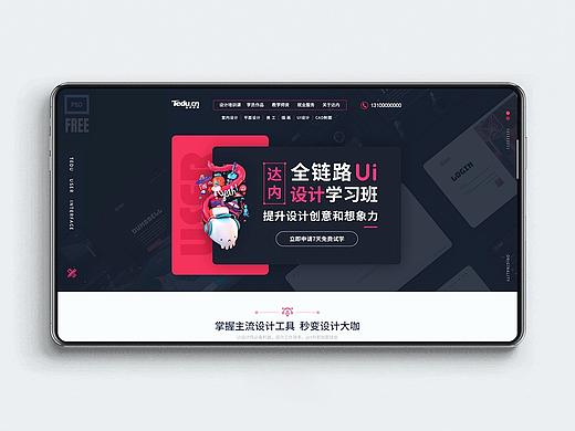 网站页面（个人主页-ZMjY2OTk1MTI=） - 运营设计 - 站酷设计师葵小默原创素材 - 站酷ZCOOL