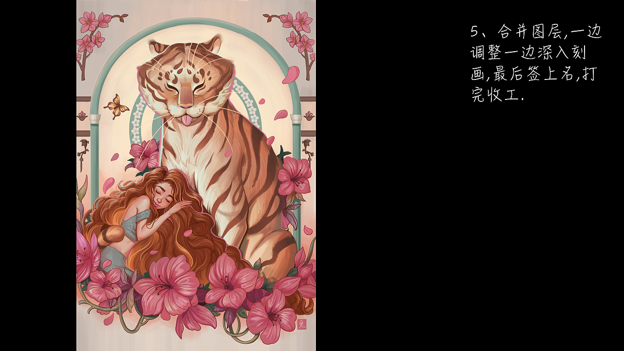 虎年快乐（图ZMjg2NjI0MjIw） - 商业插画 - 站酷设计师兔拉钉手绘插画原创素材 - 站酷ZCOOL