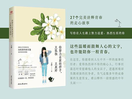 新书专题详情页