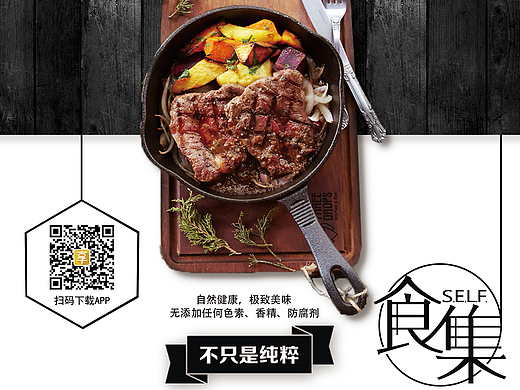 平面作品—1（个人主页-ZMjE4OTEzNDA=） - 宣传物料 - 站酷设计师极致零度设计原创素材 - 站酷ZCOOL