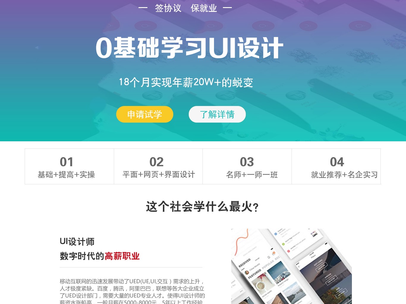 网页_北峰啊站酷ZCOOL