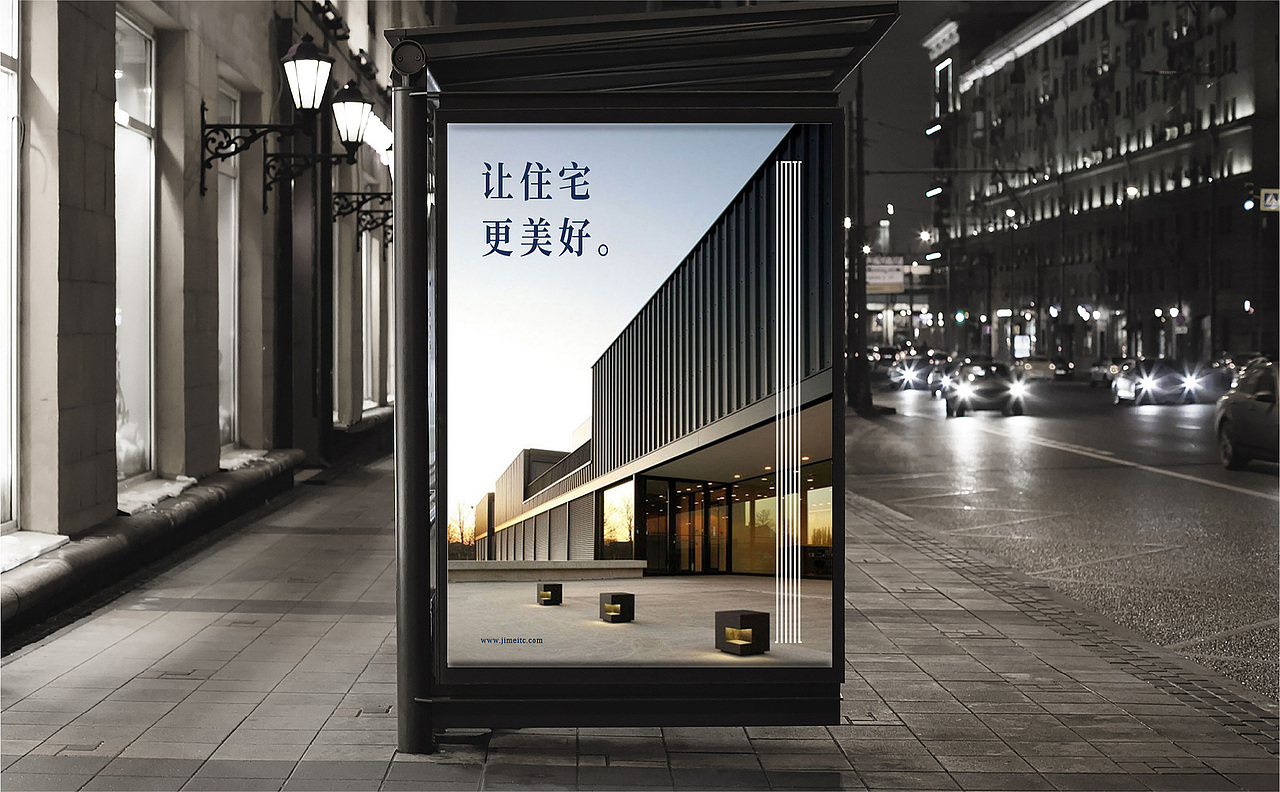 集美天成装饰丨ABD案例（图ZMTcxMTIwNzQ0） - 品牌 - 站酷设计师ABD品牌策略设计原创素材 - 站酷ZCOOL