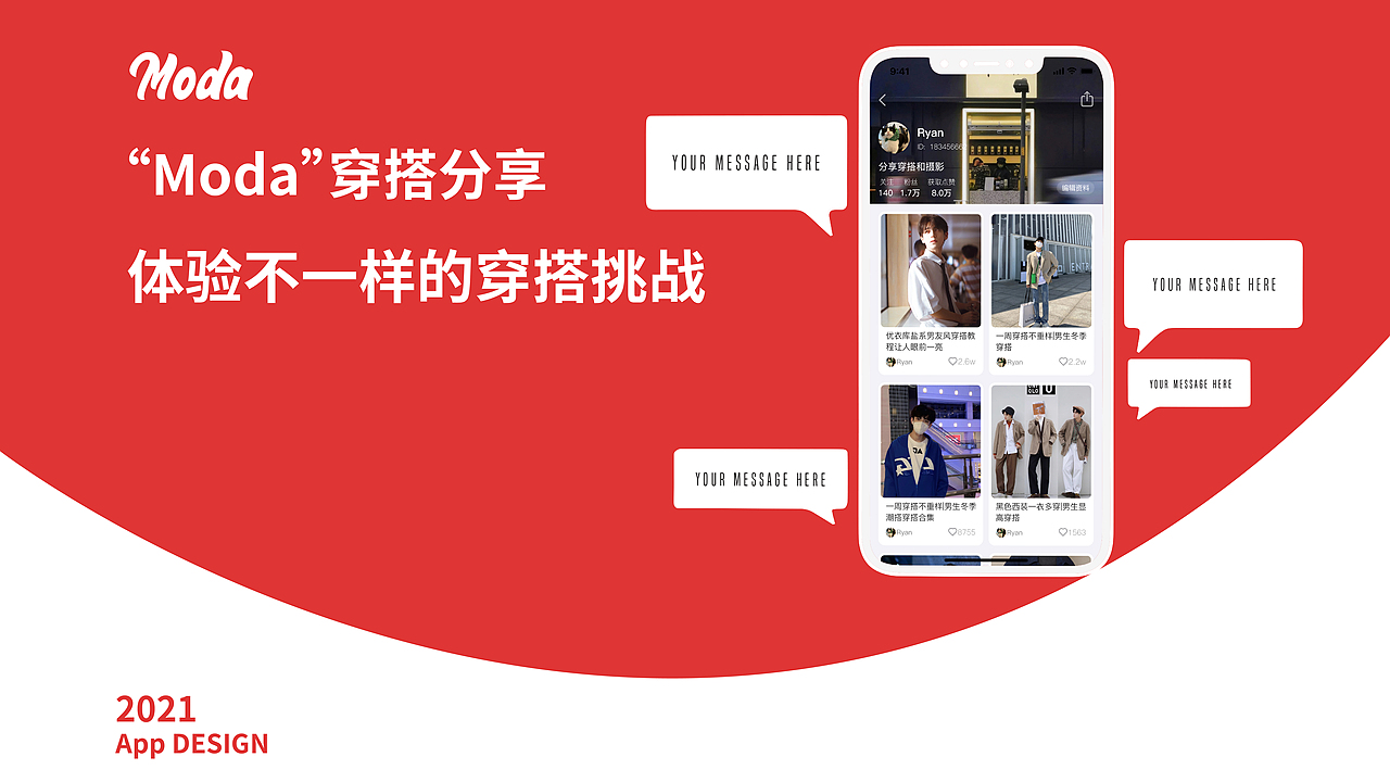 app界面设计（图ZMjc1NTE5OTQ0） - APP界面 - 站酷设计师Cindy灰色世界原创素材 - 站酷ZCOOL