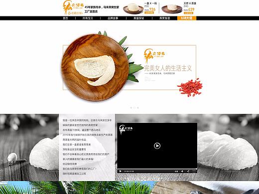 首页（个人主页-ZMjY4Mjc2NDg=） - 电商 - 站酷设计师kingvisual原创素材 - 站酷ZCOOL