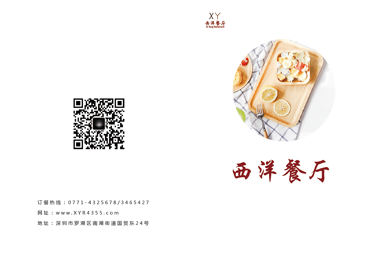 画册（图ZMTMxNTUwMDgw） - 书籍/画册 - 站酷设计师丿天原创素材 - 站酷ZCOOL