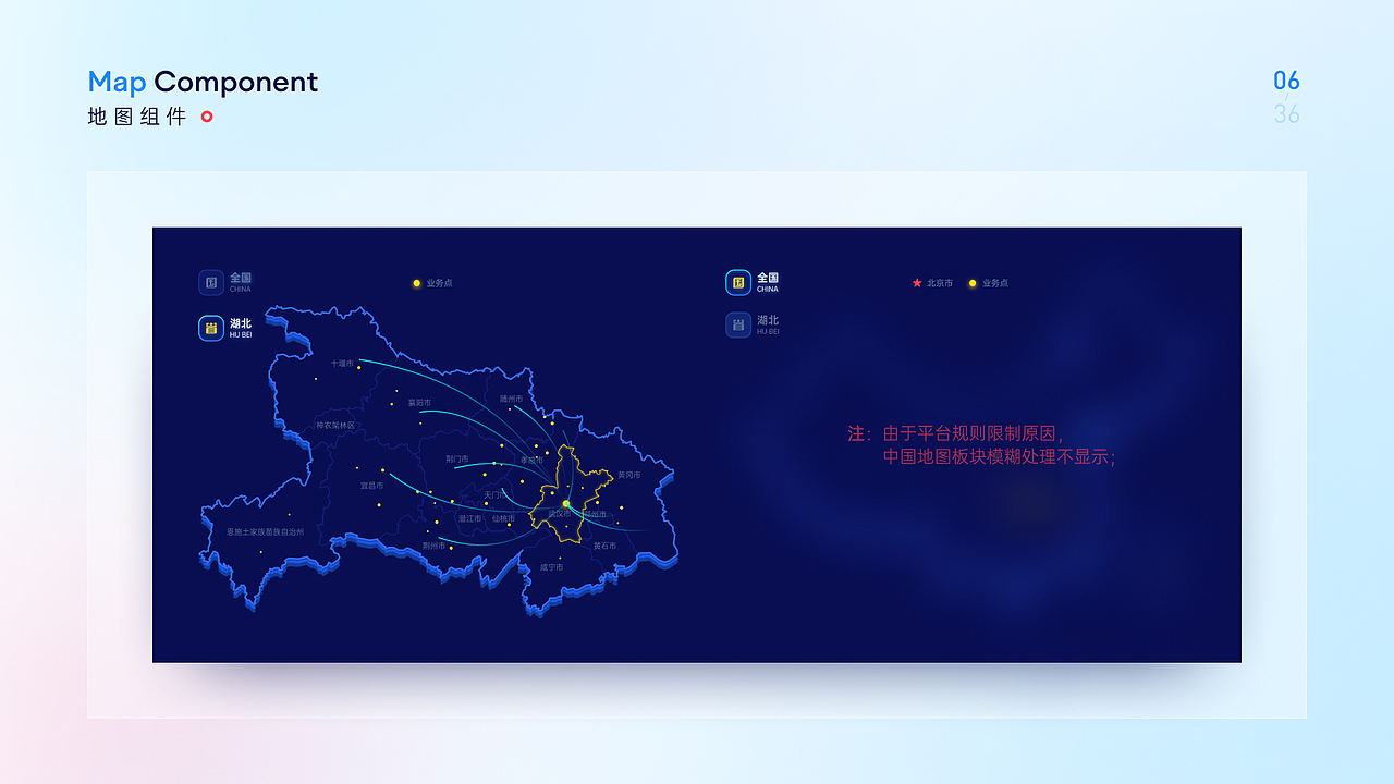 2020/2021上半年_数据可视化大屏设计（图ZMjYxNDM4MzUy） - 其他UI - 站酷设计师艾克先生原创素材 - 站酷ZCOOL