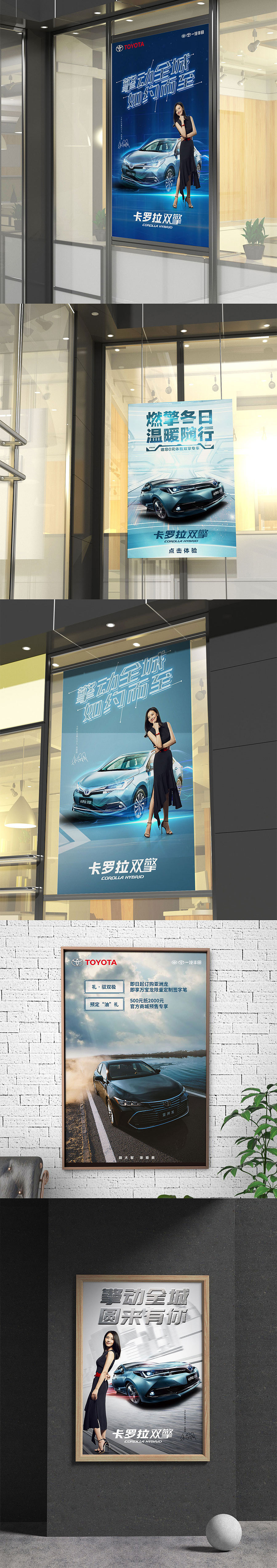 海报设计（图ZMjgyOTIwODQ0） - 海报 - 站酷设计师毓辰创意原创素材 - 站酷ZCOOL