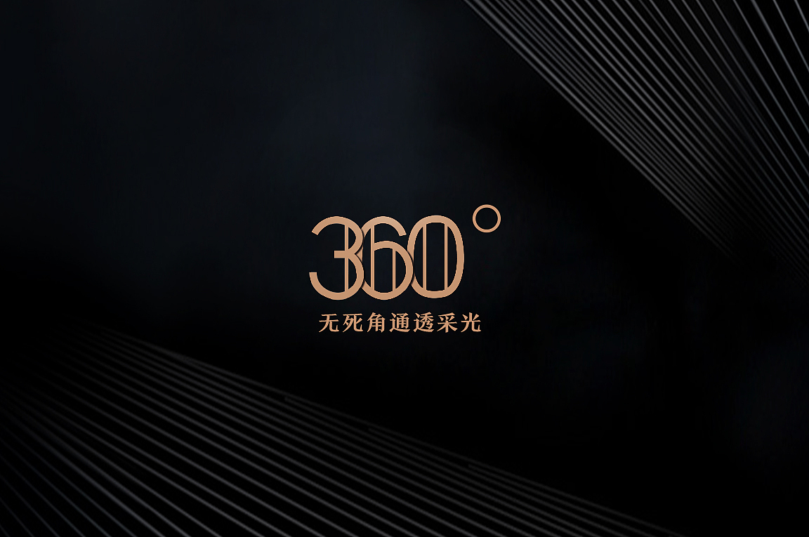 铜雀台房地产地产广告提案价值体系标志（图ZNjE1NTM2ODQ=） - Logo - 站酷设计师一人月原创素材 - 站酷ZCOOL