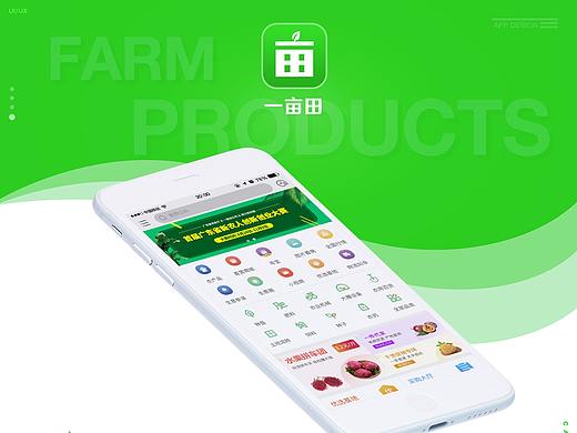 一款購(gòu)物類(lèi)app（個(gè)人主頁(yè)-ZMjk5NzE3Njg=） - APP界面 - 站酷設(shè)計(jì)師2020獅子歌歌原創(chuàng)素材 - 站酷ZCOOL