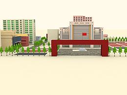 广东工业大学模型建筑