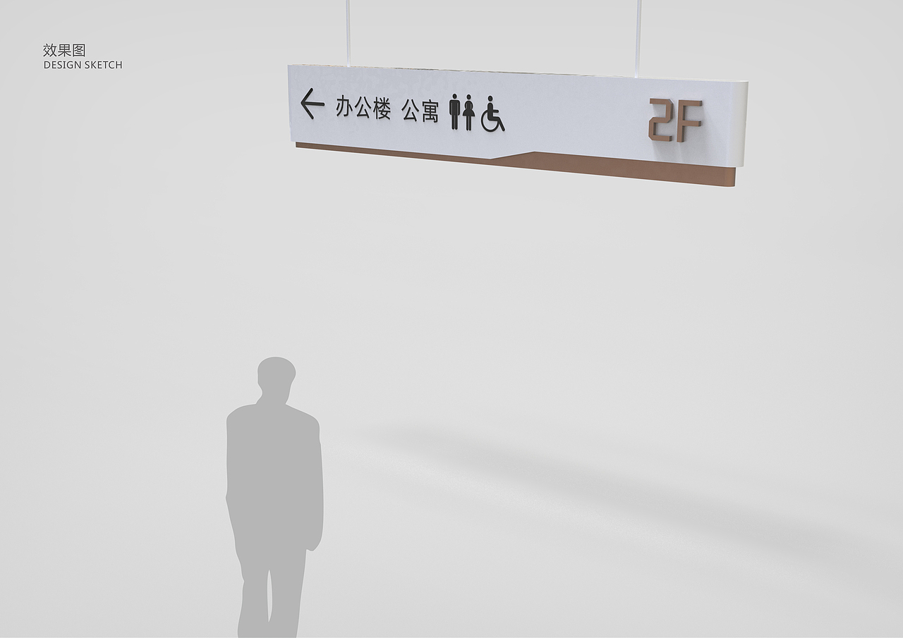 南昌方大中心导视系统