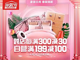 2018-2020在京東做的首焦們-第一波