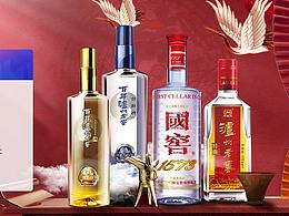 酒类