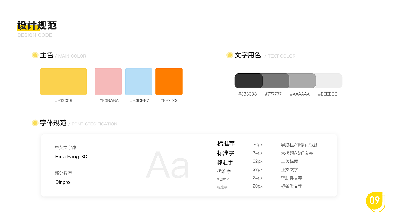 宠乐园APP界面设计（图ZMjI5ODU1MjEy） - APP界面 - 站酷设计师小羊不吃香菜原创素材 - 站酷ZCOOL