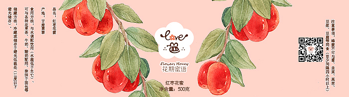 花期蜜语（图ZMjQ3NTMxNjg=） - 商业插画 - 站酷设计师画画的lulu原创素材 - 站酷ZCOOL