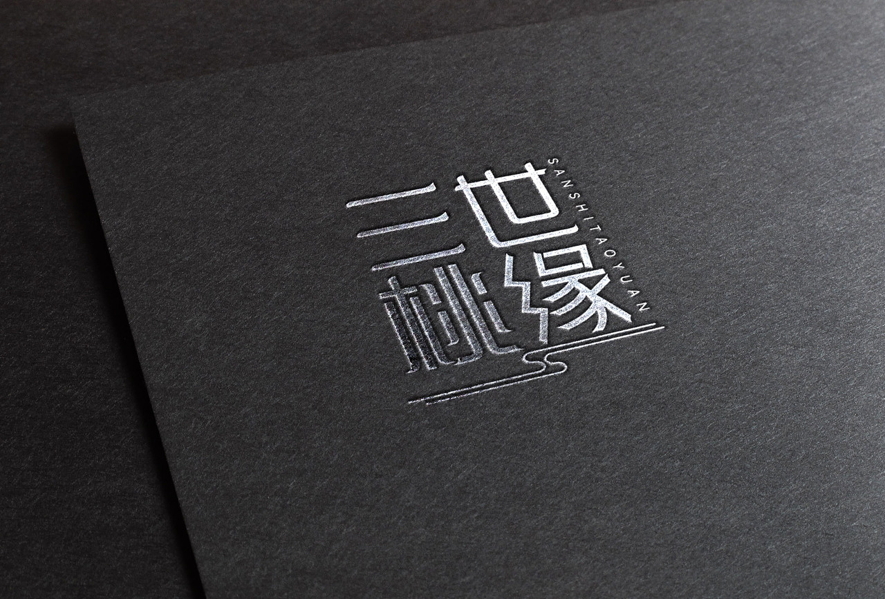 水果产业标志设计（图ZNzk3ODYyMjQ=） - Logo - 站酷设计师王大力1223原创素材 - 站酷ZCOOL