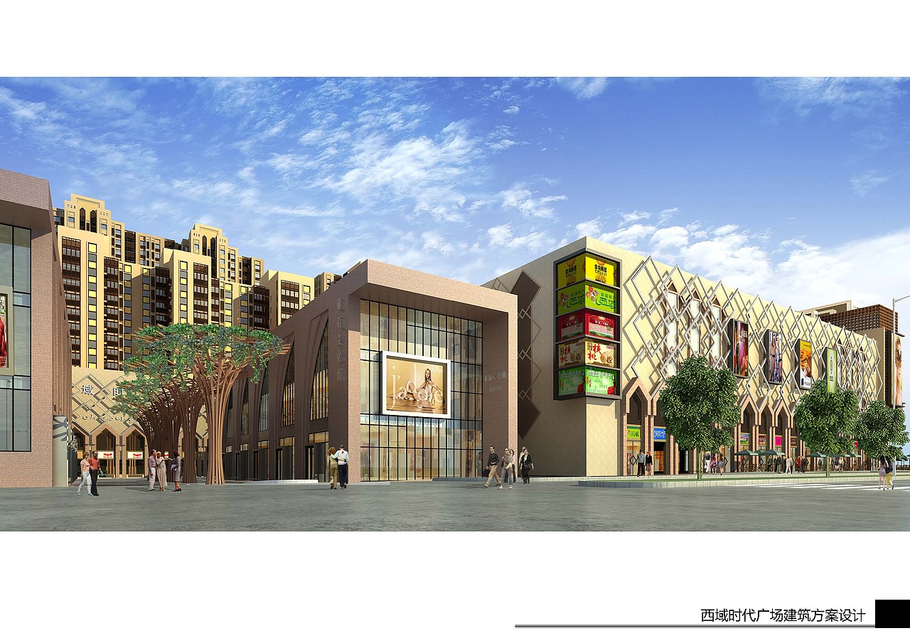 新疆吐鲁番商业住宅项目（图ZODA0NTgyOTY=） - 建筑设计 - 站酷设计师九层之台原创素材 - 站酷ZCOOL