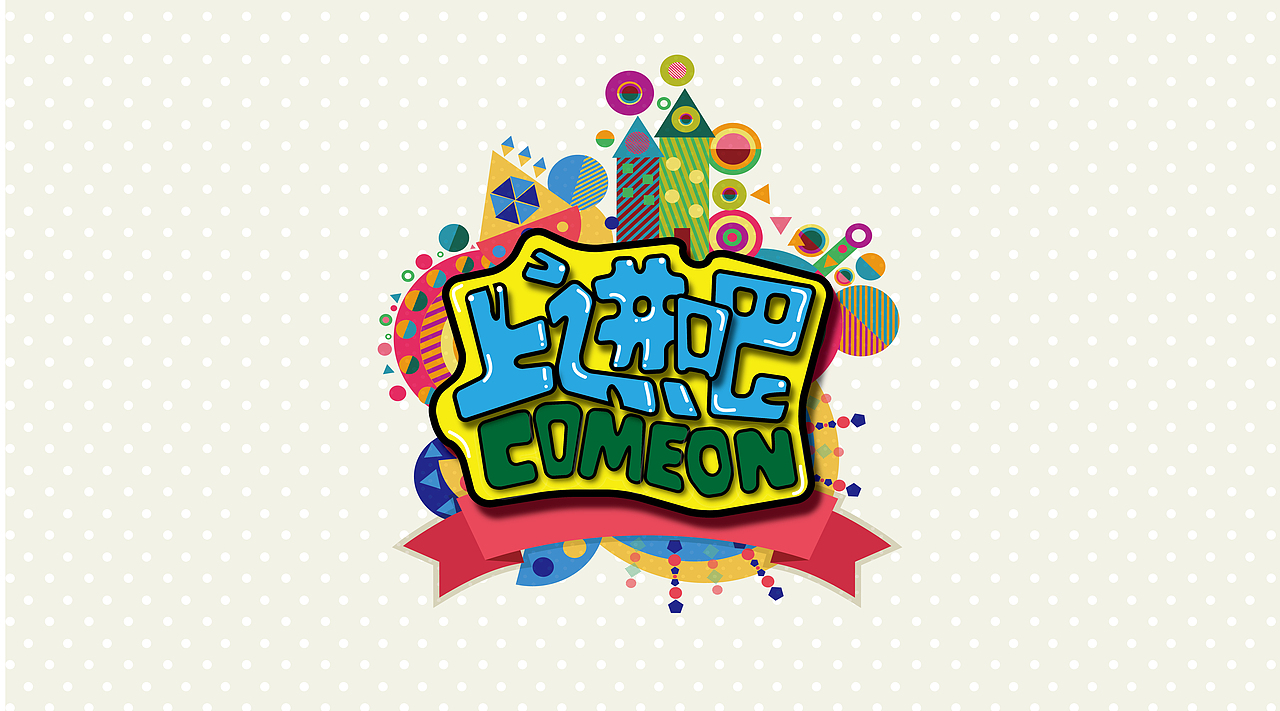 三金字体设计100字