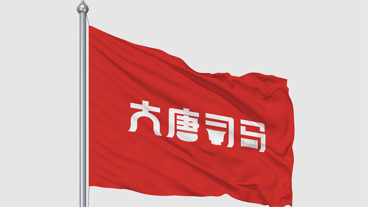 玺亚｜siyaen 大唐司马（高端旅游地产）标志设计（图ZMTcxOTQyODcy） - 品牌 - 站酷设计师siyaen原创素材 - 站酷ZCOOL