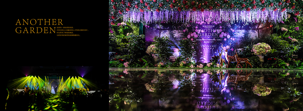 婚庆公司画册设计