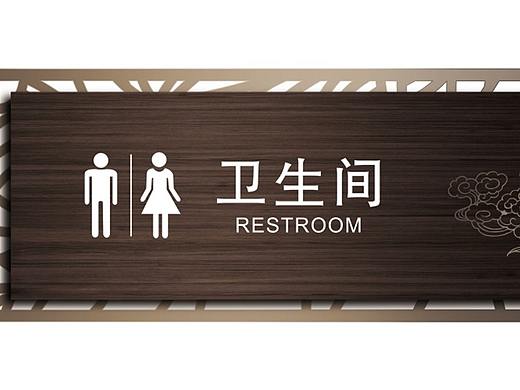 北京导视牌设计|北京导视牌设计制作|北京导视设计