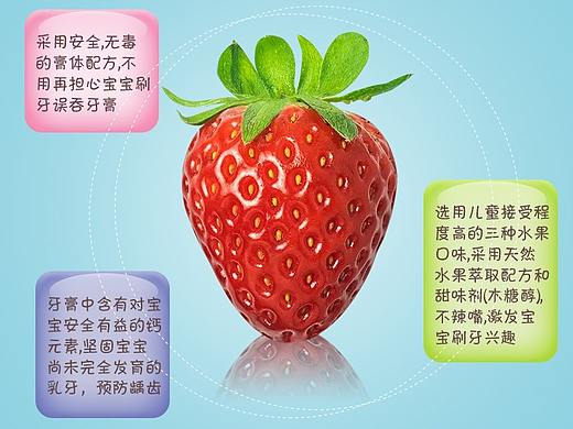 宝宝兔儿童牙膏