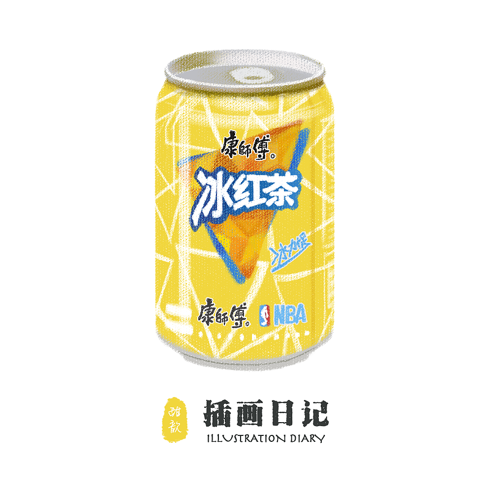 插画日记-请你喝饮料系列🥤（图ZMjQyODE5MTUy） - 创作习作 - 站酷设计师甜歆原创素材 - 站酷ZCOOL
