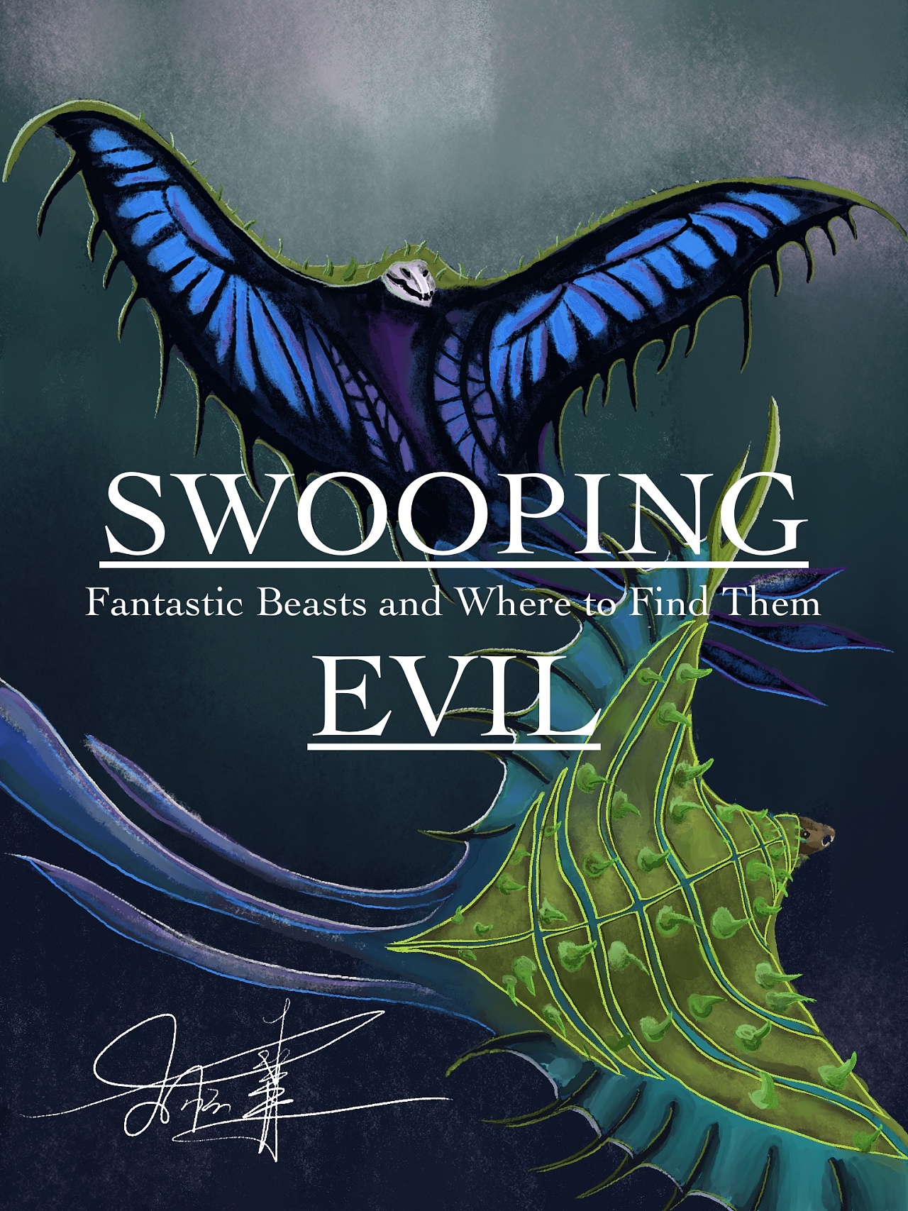 神奇动物系列蜷翼魔