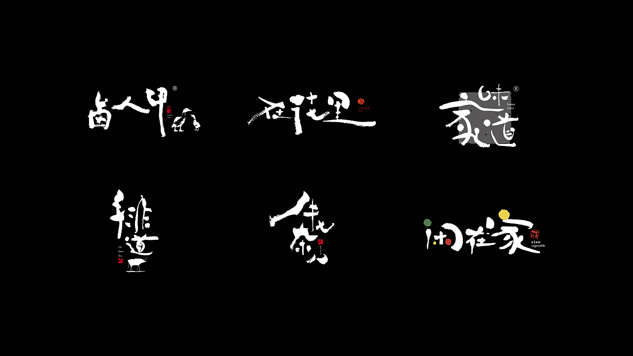再见3月遇见4月（图ZMTA5OTc5MjQ0） - 字体/字形 - 站酷设计师马铭原创素材 - 站酷ZCOOL