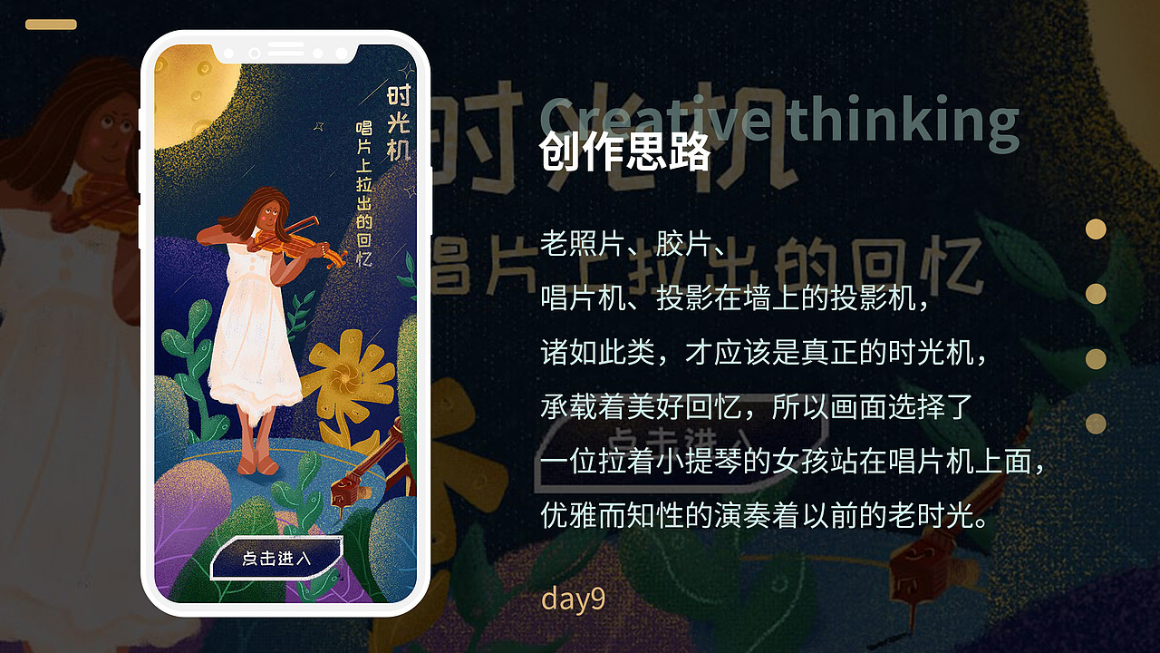 运营插画系列（图ZMTczODEzNDQ4） - 艺术插画 - 站酷设计师进步青年罗先生r原创素材 - 站酷ZCOOL