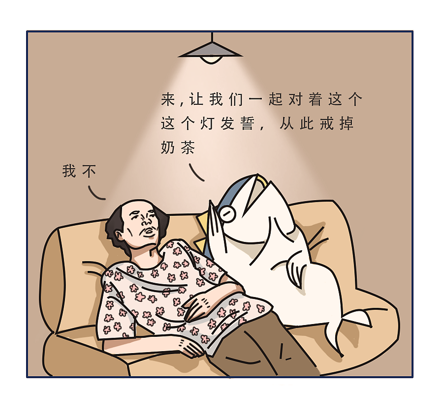 咸鱼（图ZMTcwNTIyNjQ0） - 商业插画 - 站酷设计师周游人原创素材 - 站酷ZCOOL