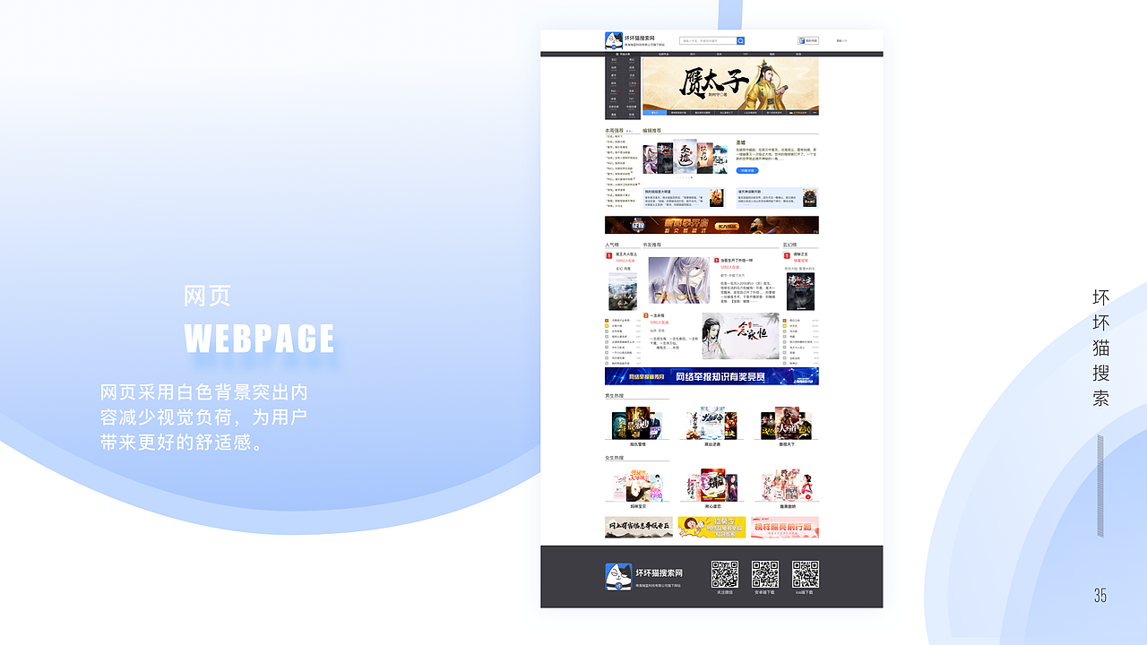 UI作品集（图ZMTg3ODQ2NjU2） - APP界面 - 站酷设计师吴liying原创素材 - 站酷ZCOOL