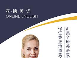 易拉宝