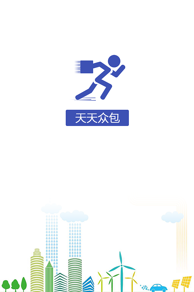 loading页面（图ZNDI4NjYzMzY=） - APP界面 - 站酷设计师水煮刀片原创素材 - 站酷ZCOOL