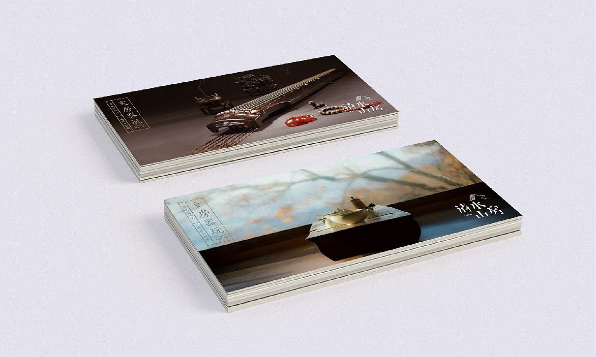 清水山房-视觉形象设计