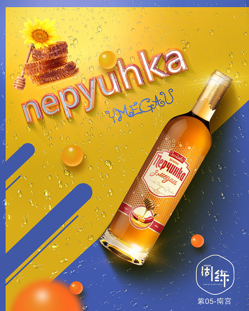 促销文字主题BANNER