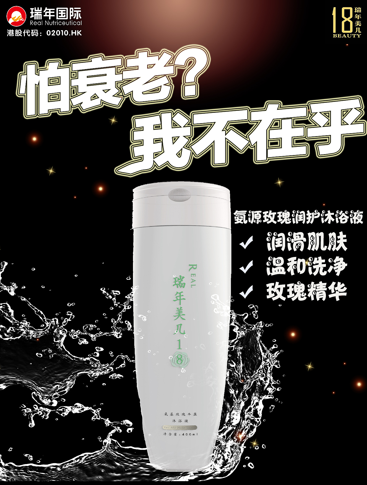 瑞年久欣（图ZODk0MzI1ODg=） - 海报 - 站酷设计师falvem原创素材 - 站酷ZCOOL