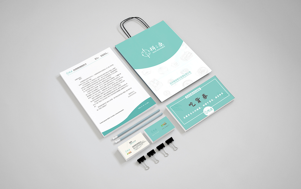 vi（图ZMTA4NjI0NTk2） - 品牌 - 站酷设计师蛋蛋519原创素材 - 站酷ZCOOL