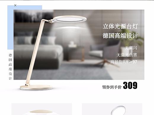 达伦灯具首页/主页