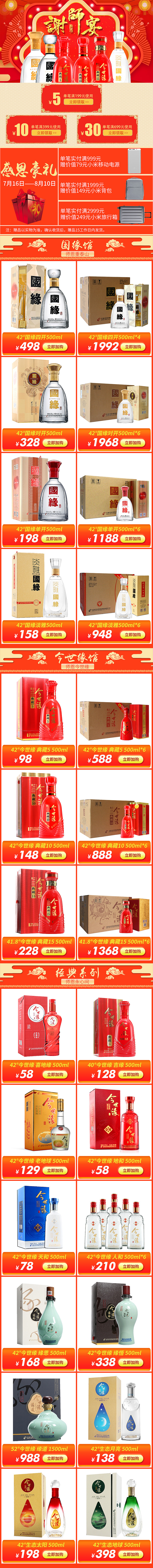 工作作品整理（图ZMTU2MzMxNDY4） - 其他平面 - 站酷设计师心在飞扬原创素材 - 站酷ZCOOL