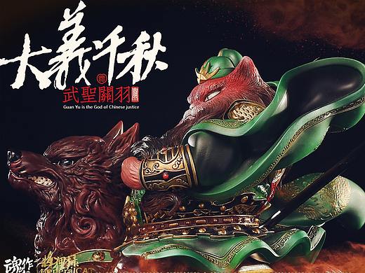 喵二爷